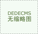 较着高于通俗鸡蛋市场 